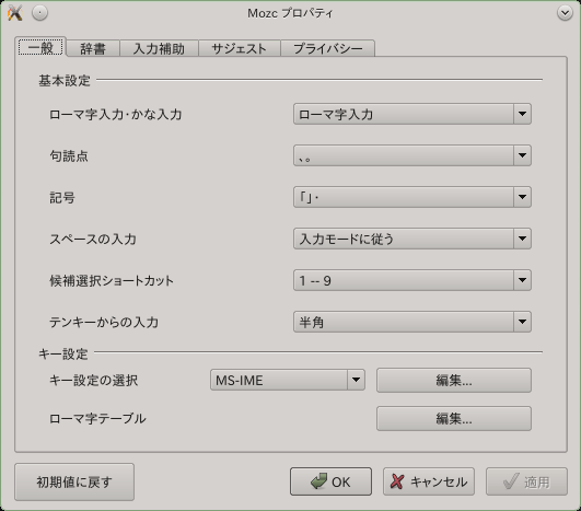 openSUSEね訬宙 2-10