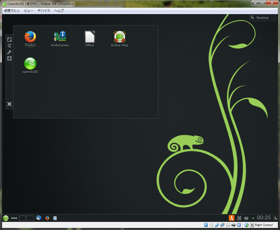 openSUSEね訬宙 3-8