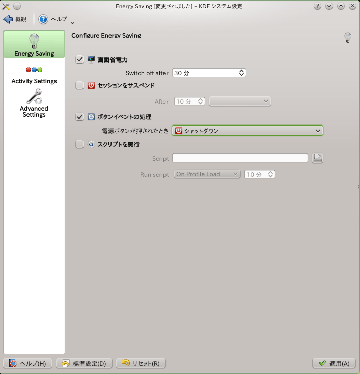openSUSEね訬宙 3-13