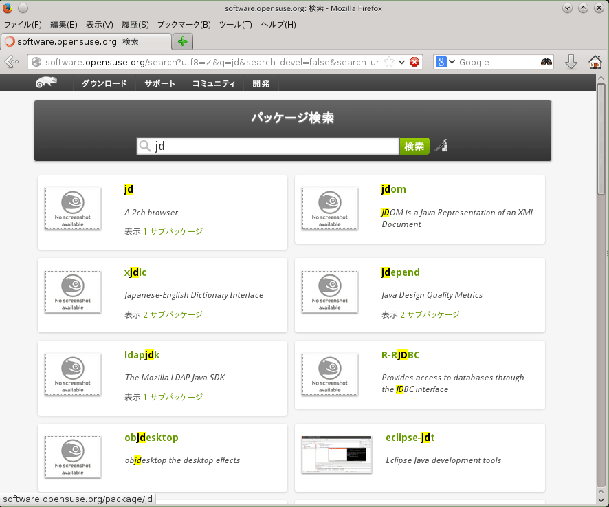 openSUSEね訬宙 3-16