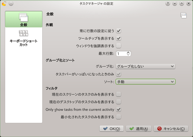 openSUSEね訬宙 3-26