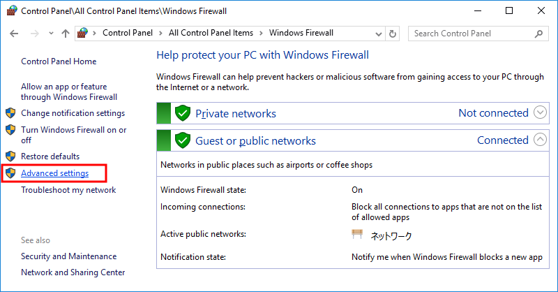 Windows Firewall 5